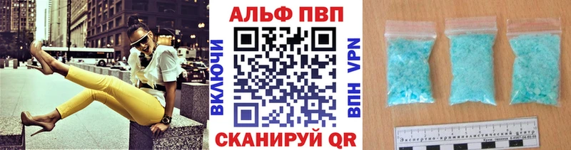 MEGA вход  дарнет шоп  Бокситогорск  Альфа ПВП Соль 