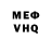 Метадон VHQ kas joo