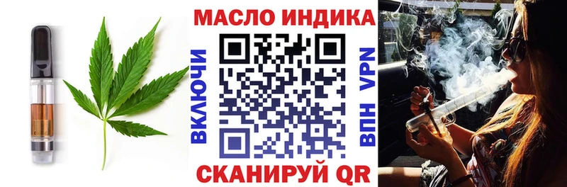 Canna-Cookies конопля  магазин продажи наркотиков  KRAKEN   Бокситогорск 
