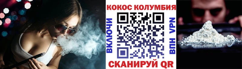 купить наркоту  Бокситогорск  Cocaine 99% 