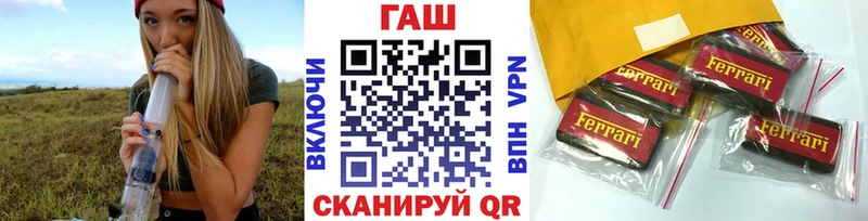 ГАШ Cannabis  наркотики  omg ссылка  Бокситогорск 