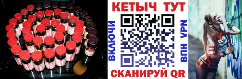 Кетамин VHQ  Бокситогорск 