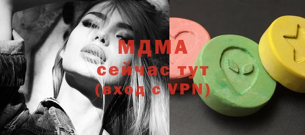 ПСИЛОЦИБИНОВЫЕ ГРИБЫ Армянск