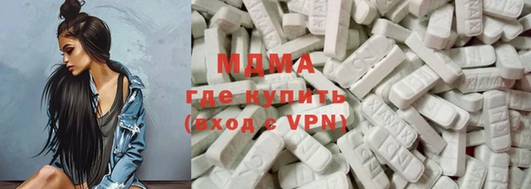 кокаин премиум Арсеньев