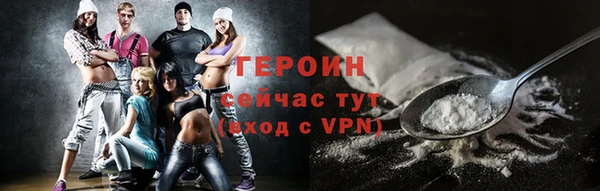 ПСИЛОЦИБИНОВЫЕ ГРИБЫ Армянск