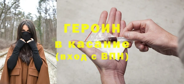 ПСИЛОЦИБИНОВЫЕ ГРИБЫ Армянск