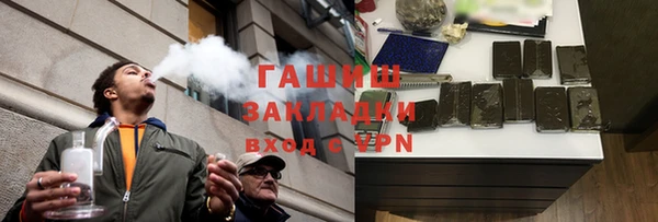 кокаин премиум Арсеньев