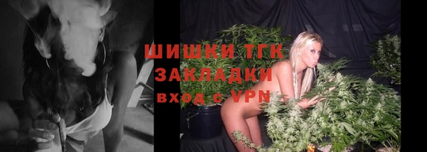 кокаин премиум Арсеньев