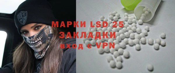 кокаин премиум Арсеньев