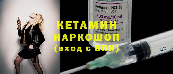 ПСИЛОЦИБИНОВЫЕ ГРИБЫ Армянск