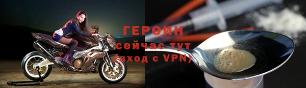 кокаин премиум Арсеньев