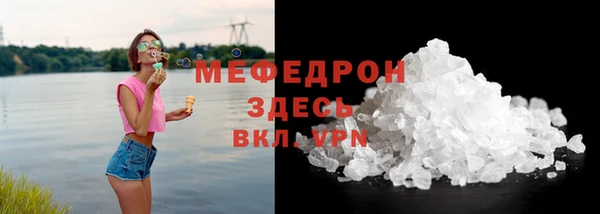 кокаин премиум Арсеньев