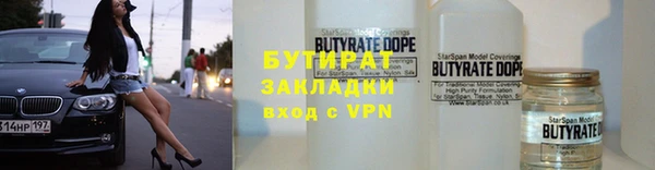 кокаин премиум Арсеньев