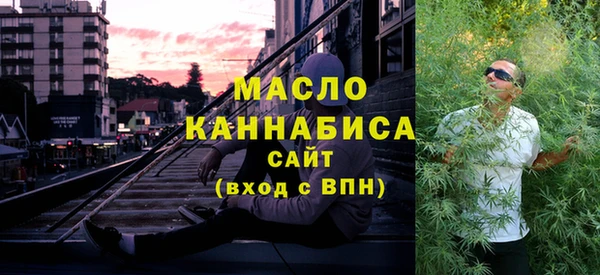 кокаин премиум Арсеньев