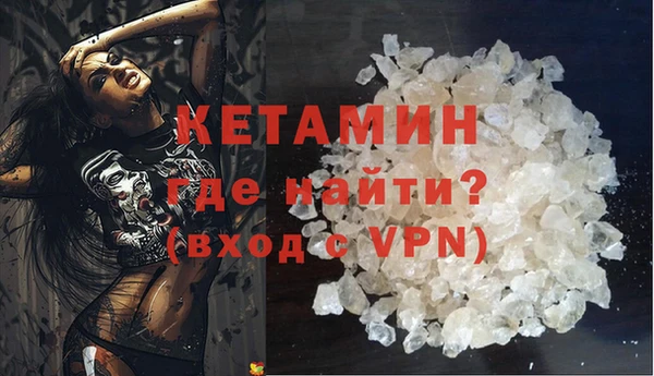 кокаин премиум Арсеньев
