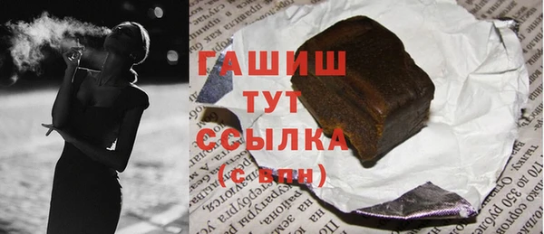 ПСИЛОЦИБИНОВЫЕ ГРИБЫ Армянск