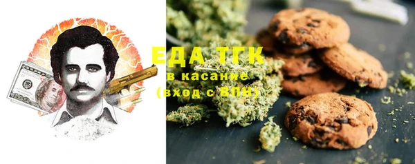 кокаин премиум Арсеньев