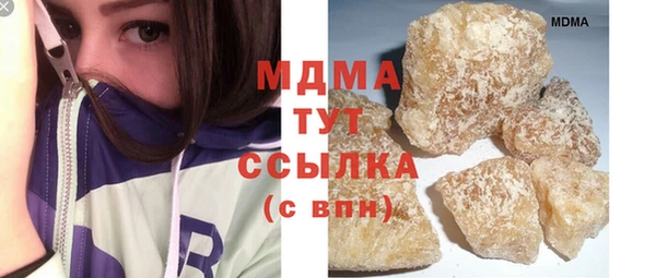 ПСИЛОЦИБИНОВЫЕ ГРИБЫ Армянск