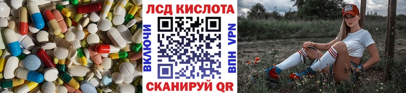 наркотики  площадка какой сайт  ЛСД экстази ecstasy  Бокситогорск 