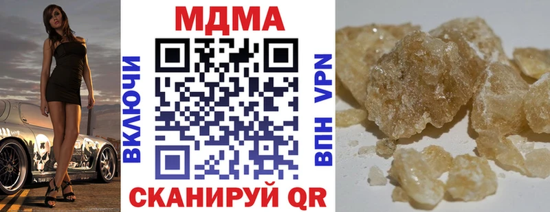 МДМА crystal  гидра вход  Бокситогорск  купить  сайты 