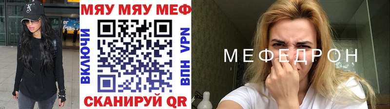 даркнет сайт Бокситогорск сайты даркнета как зайти МЕФ мяу мяу