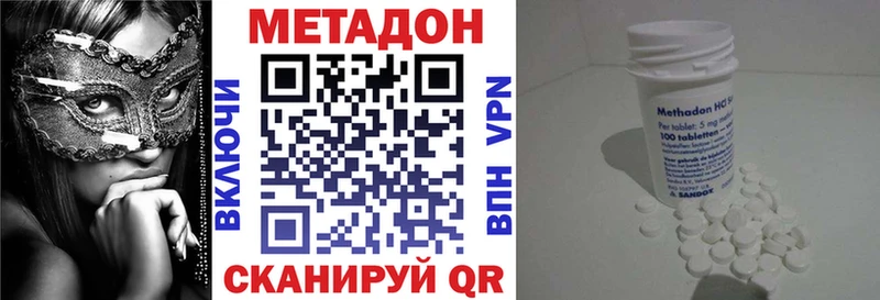 МЕТАДОН кристалл  hydra ТОР  Бокситогорск 