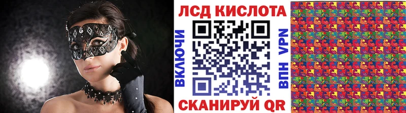 Наркотические марки 1500мкг  Бокситогорск 