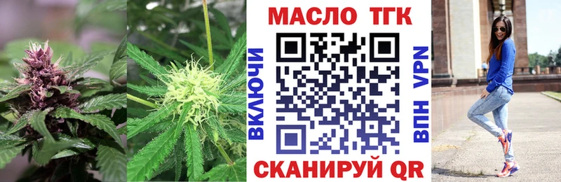 Дистиллят ТГК жижа  Бокситогорск 